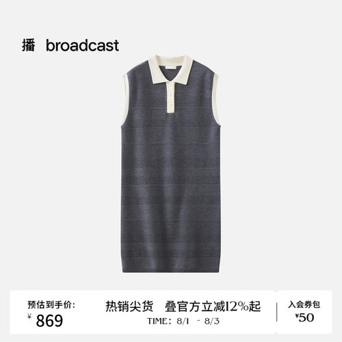 【商场同款】播26春夏撞色POLO领无袖连衣裙羊毛裙子BDT1LD1016