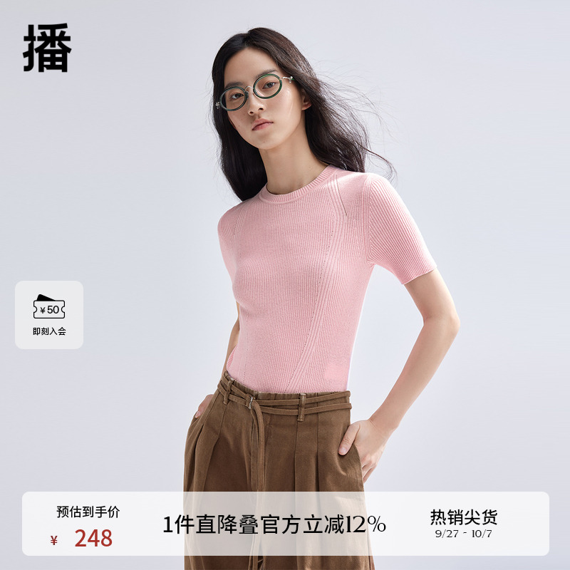 播修身针织衫女商场同款