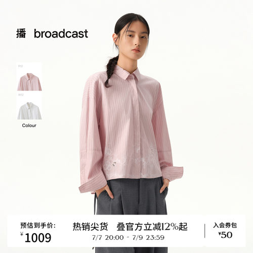 舒适全棉