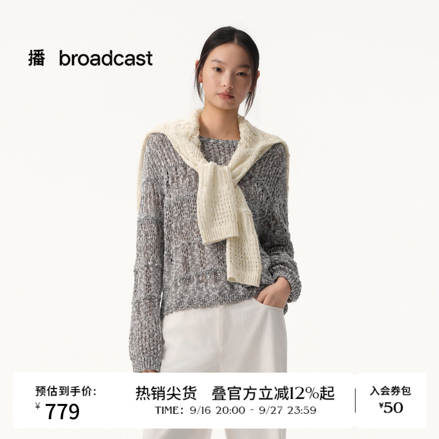 【商场同款】播26夏新品长袖针织衫女慵懒通勤上衣BDT2SD1507图片