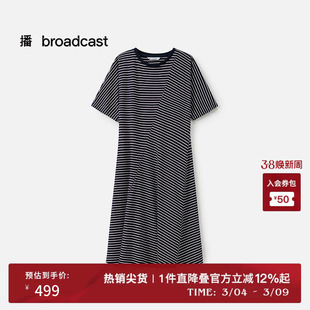 播商场同款 休闲T恤裙BDS2LD2472 黑白条纹航海系连衣裙女夏新款