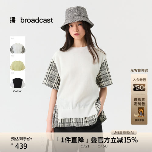播假两件短袖针织衫女26夏季新款休闲宽松慵懒上衣DDT2SD5604