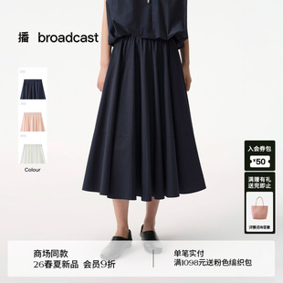 肌理素爽棉 播优雅百搭气质半身裙女26夏BDT2BD1593 自然压褶