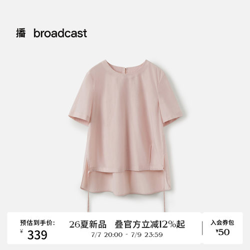 播26夏新品短袖衬衫女薄款简约通勤衬衣DDT2HD6033