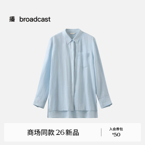 侧开衩摆 前短后长
