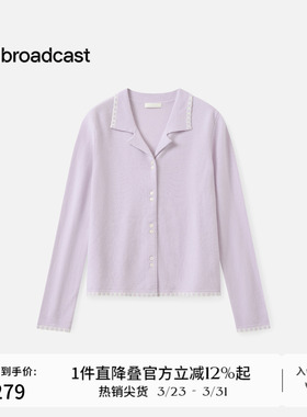 播紫色洋气花边针织开衫女秋季气质长袖上衣DDS4UD5145