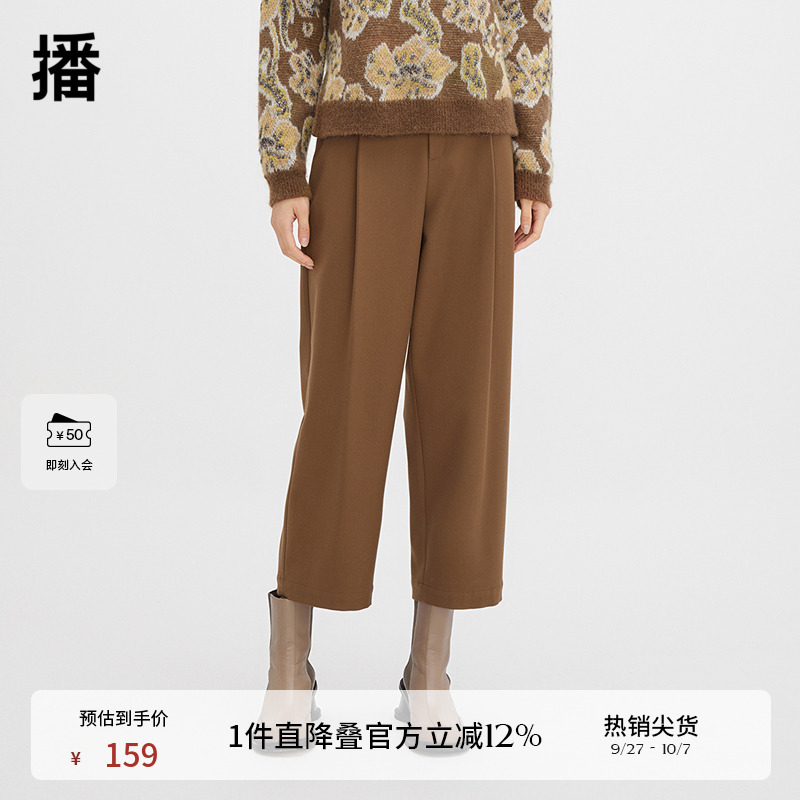播2023冬季新品直筒裤