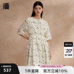 播腰部捏褶收腰连衣裙2024新款女夏季印花中长款裙子DDR2LD5790