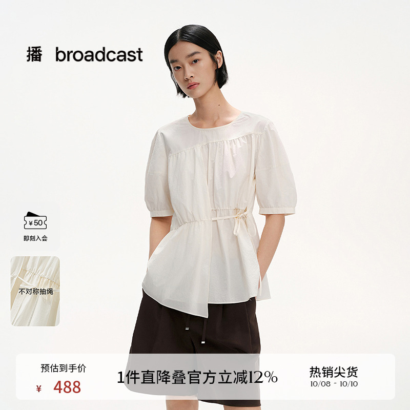 侧高腰抽绳，圆领