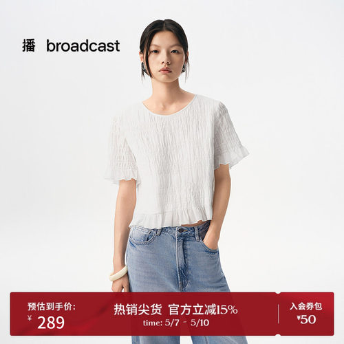 法式慵懒木耳边，圆领