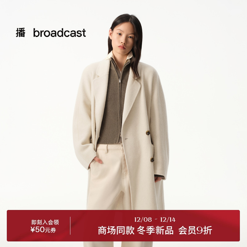 简洁干练中长款