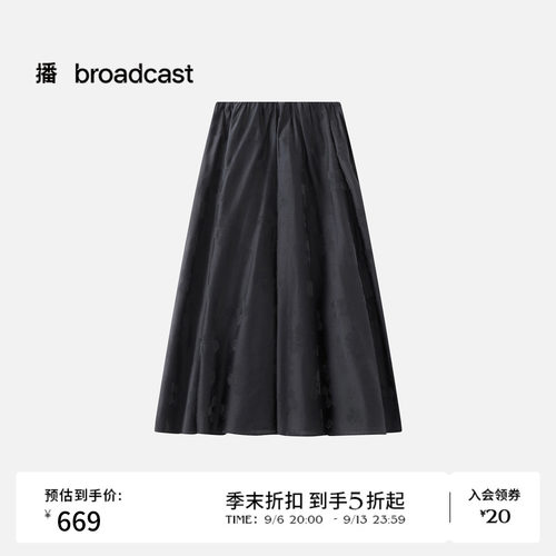 【商场同款】播26春夏新品灵动飘逸通勤半身裙气质裙子BDT1BD1295
