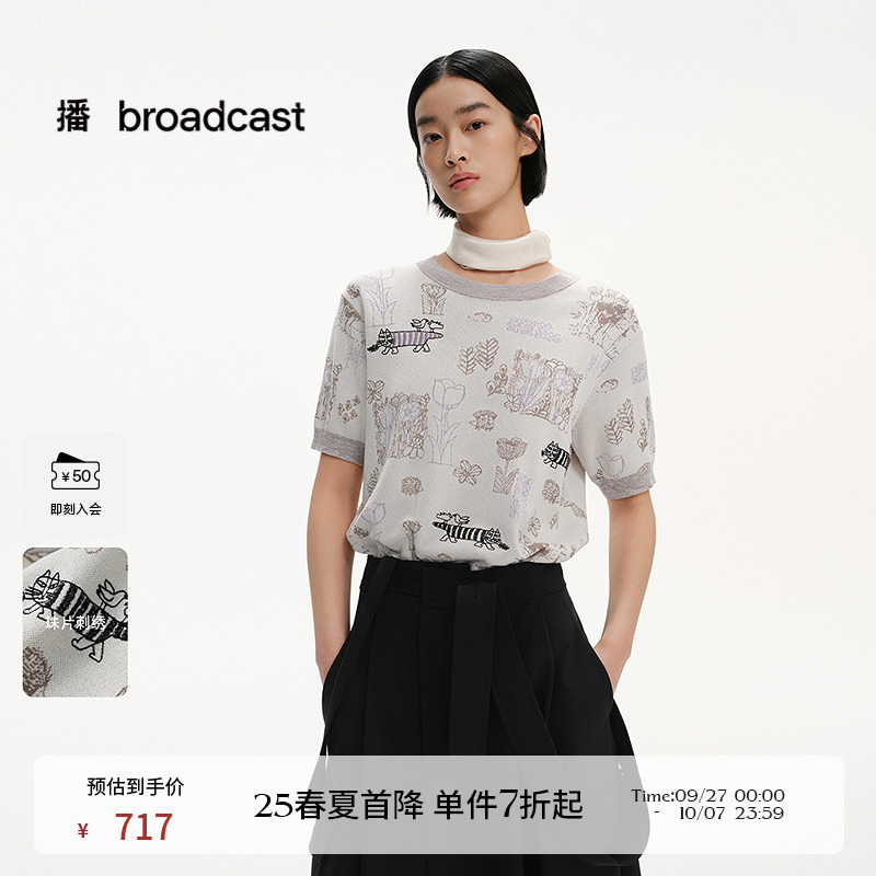 温润圆领，优雅自持