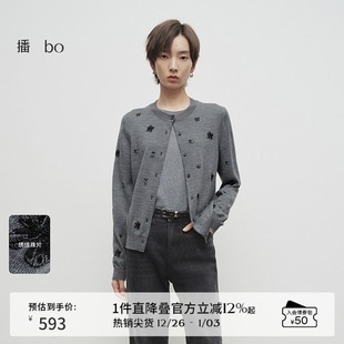 女25春秋新款 独特刺绣圆领开衫 播商场同款 BDS1UD1125 100%羊毛