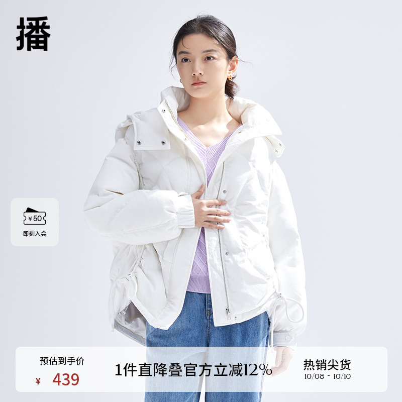 播白鸭绒羽绒服连帽外套
