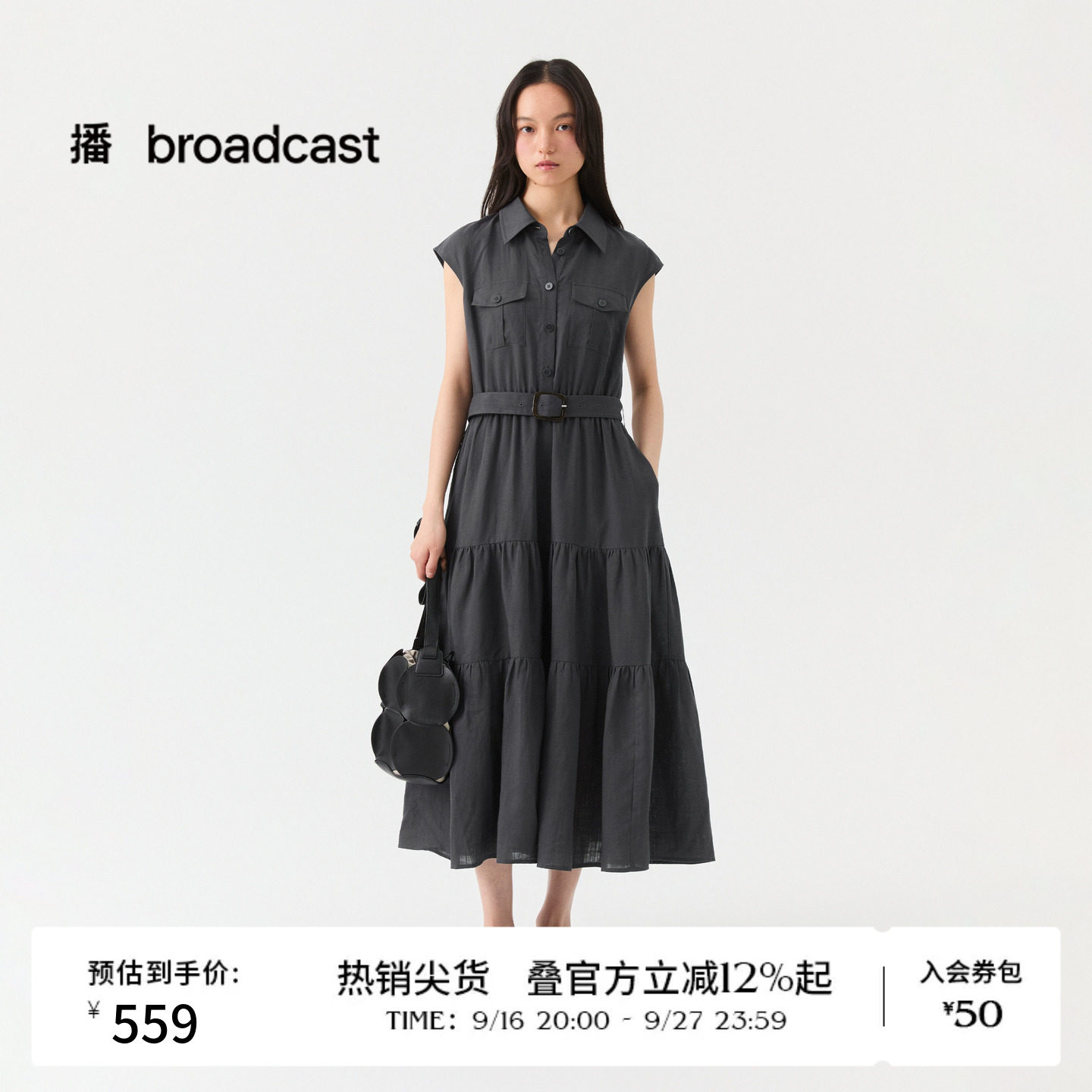 播26夏新品无袖衬衫领连衣裙女气质通勤垂感显瘦裙子DDT2LD5602图片
