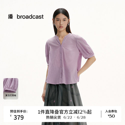 挺括度骨感衬衫