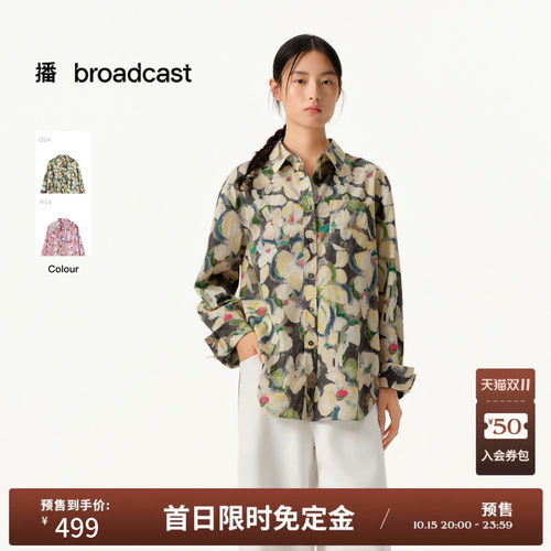 【预售免定金】播26春秋新品晕染印花衬衫宽松通勤衬衣BDT1CD1345