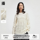 播慵懒风宽松圆领毛衣女冬季 温柔气质上衣DDR4SD5056