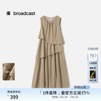 播度假风海边气质无袖连衣裙女秋季法式漂亮长裙DDS3LD5000