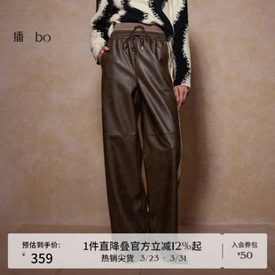 机能时髦皮裤 商场同款 子女24秋冬新款 BDR4KD2639 宽松裤 播