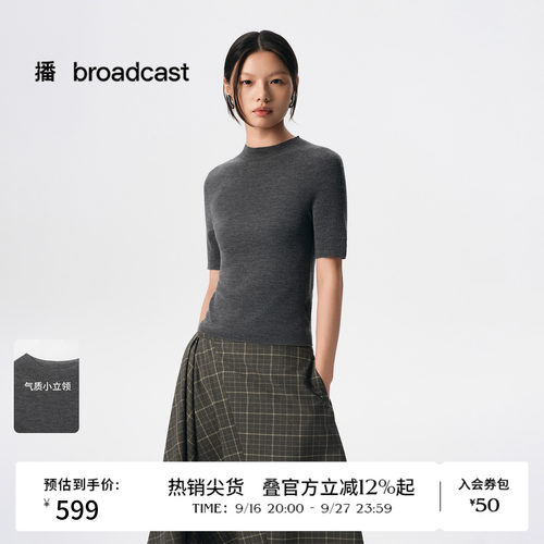 合身H型