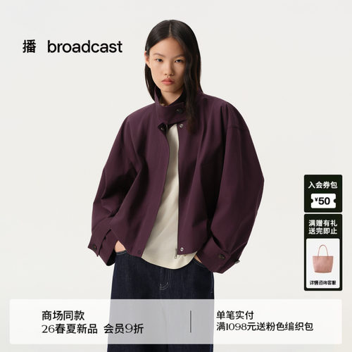 【天丝精梳棉】播商场同款摩登复古风短外套女26春新款BDT1WD1180