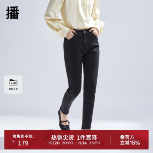 毛边小脚可露丽铅笔裤 高腰修身 BDR1KD0165 女商场同款 播黑色牛仔裤