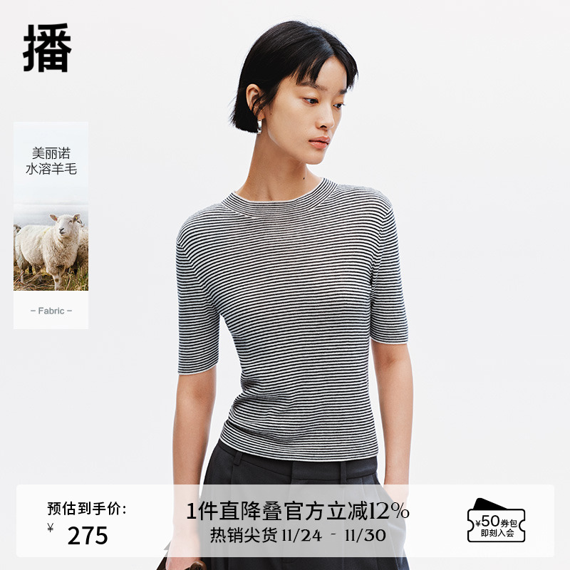 柔软舒适罗纹圆领，时尚简约条纹下摆