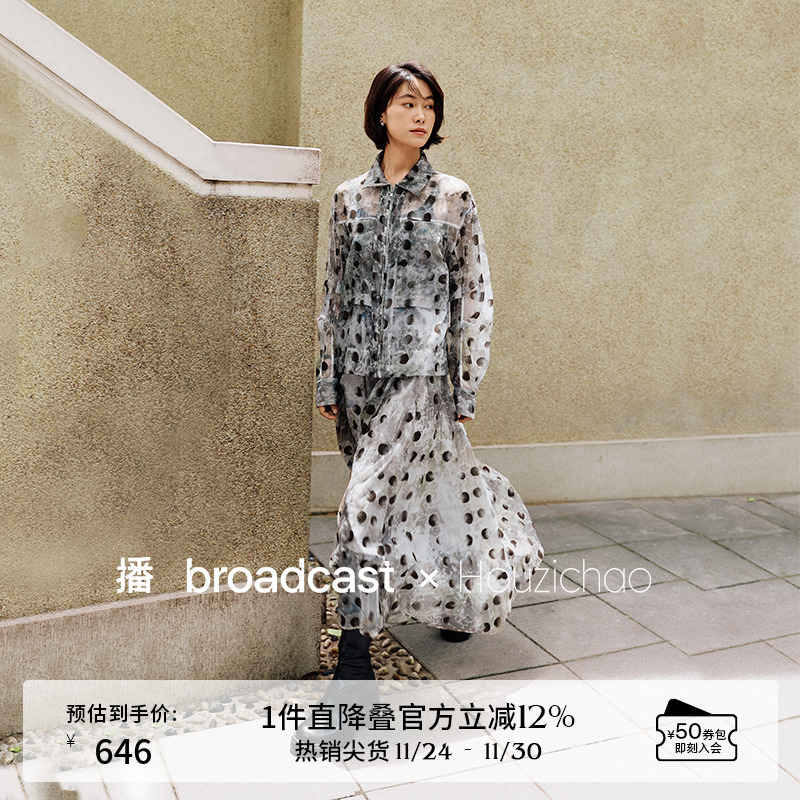 播商场同款春夏Houzichao联名高腰显瘦波点半身裙女BDR3BD1817