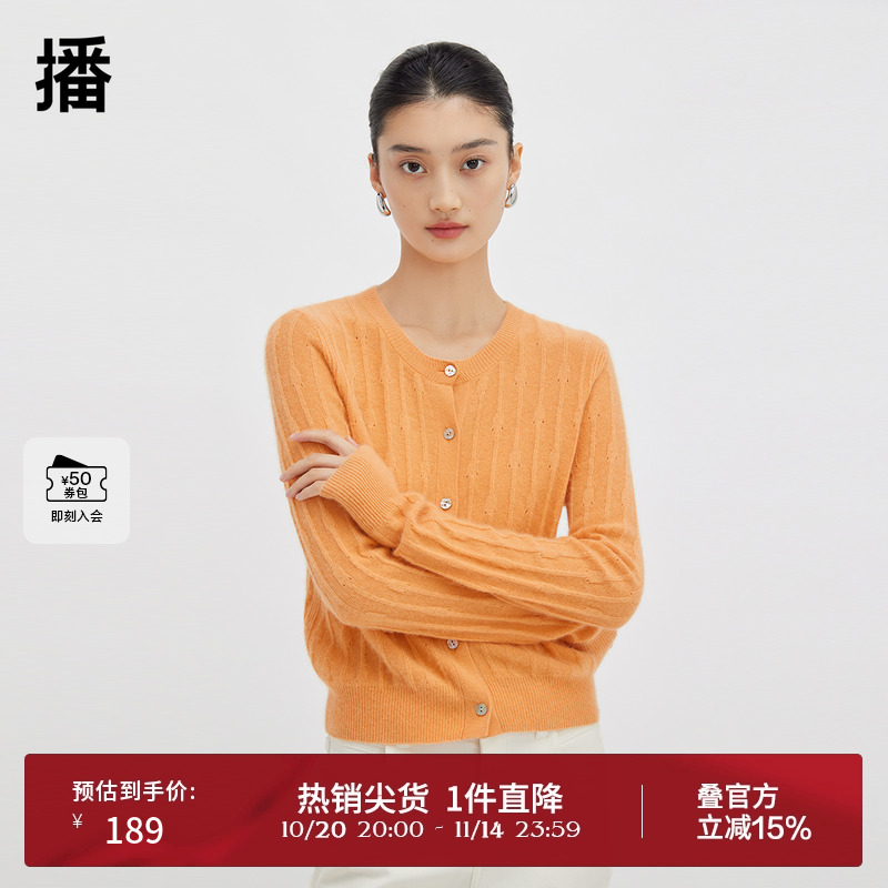 简约优雅圆领，光泽感贝壳扣