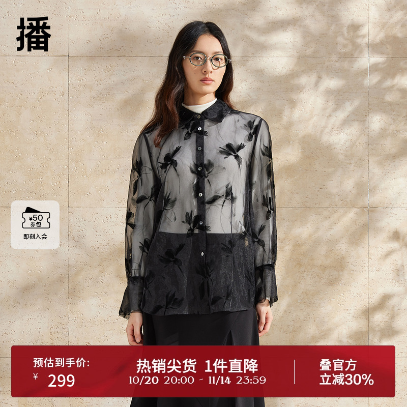 播新中式提花黑色衬衫上衣