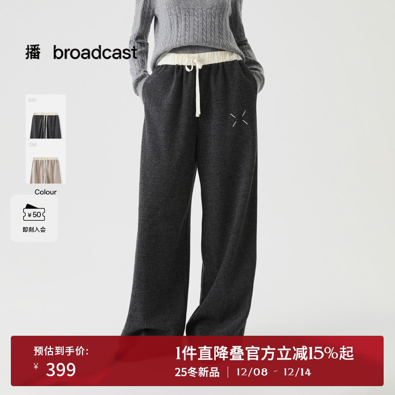 播慵懒风直筒休闲裤女25冬季新款松弛感宽松阔腿裤DDS4KD5160