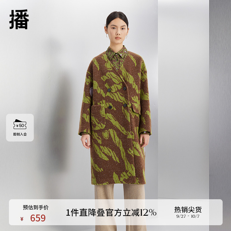 播提花毛呢大衣女商场同款