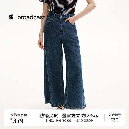 简约腰头，直筒