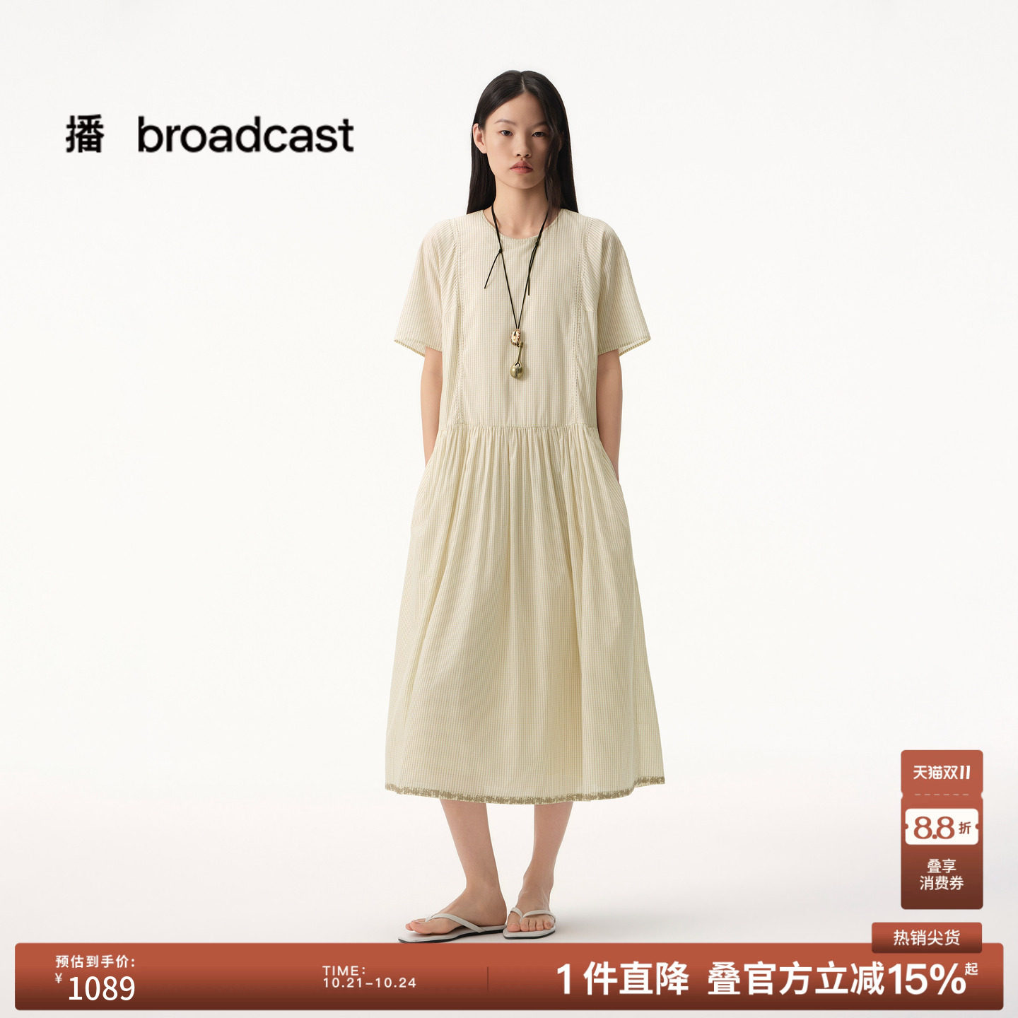 【商场同款】播26夏新品棉质短袖连衣裙女格纹收腰长裙BDT2LD