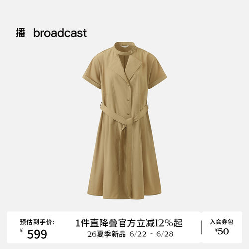 播气质通勤风短袖连衣裙女26夏季新款复古收腰裙子DDT2LD5702