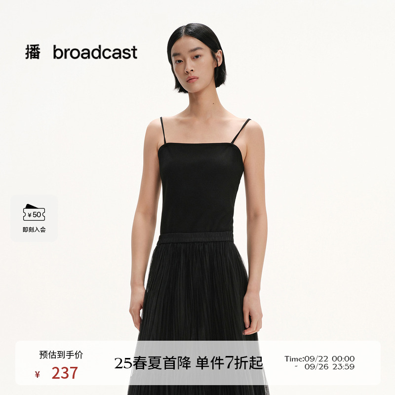 播商场同款吊带背心女内搭女25夏季新款修身打底上衣BDS2DD2289