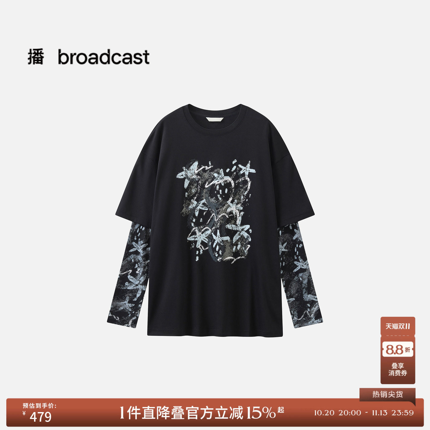 播26春新品长袖T恤女草莓星星印花假两件上衣DDT1YD55051