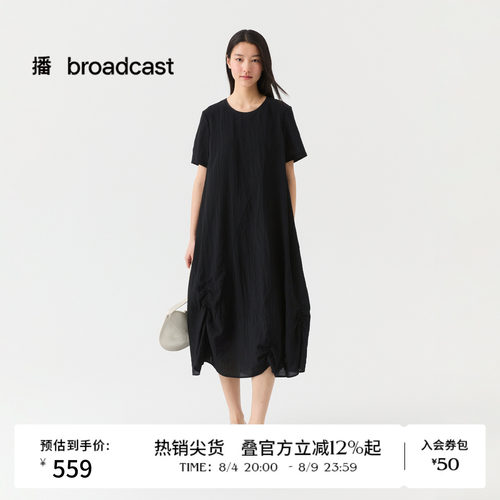 舒适圆领褶皱下摆