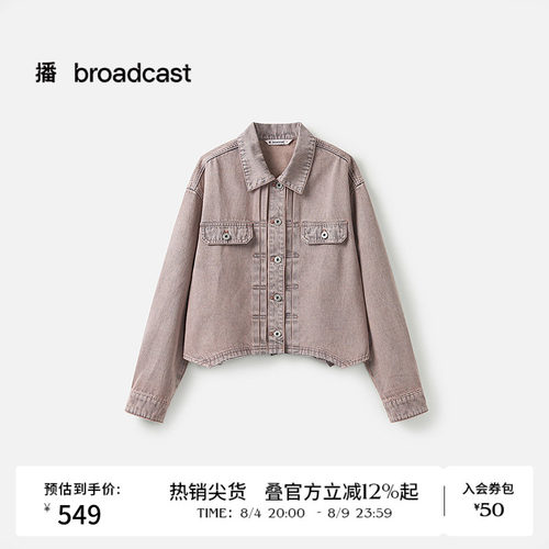 衬衫翻领，水洗牛仔