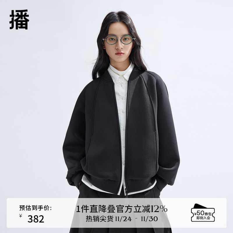 播立领拉链棒球服女商场同款外套