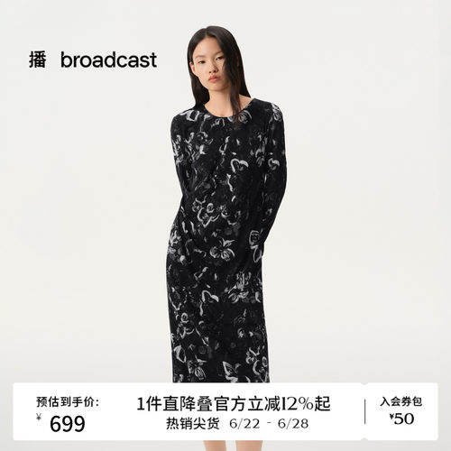 播商场同款云丝柔雾纱长袖连衣裙26春季新款收腰裙子BDT1LD1738