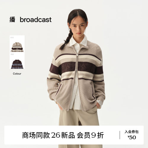 【商场同款】播26秋新品拉链翻领复古长袖针织开衫女BDT3UD3572