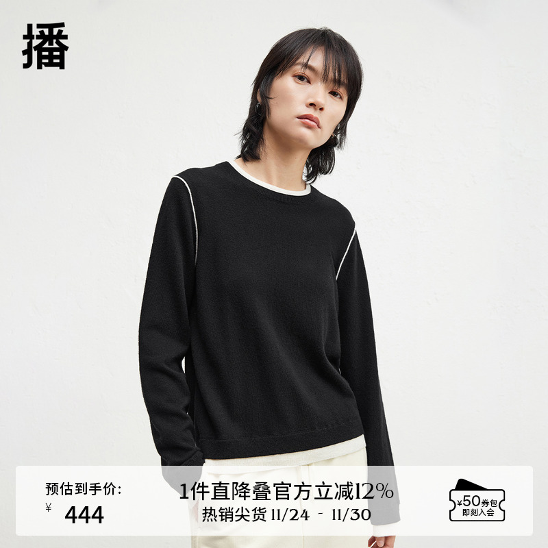 时尚简约假两件拼接圆领