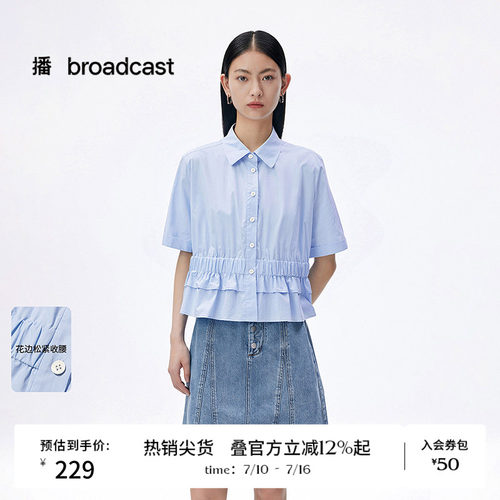 经典翻领