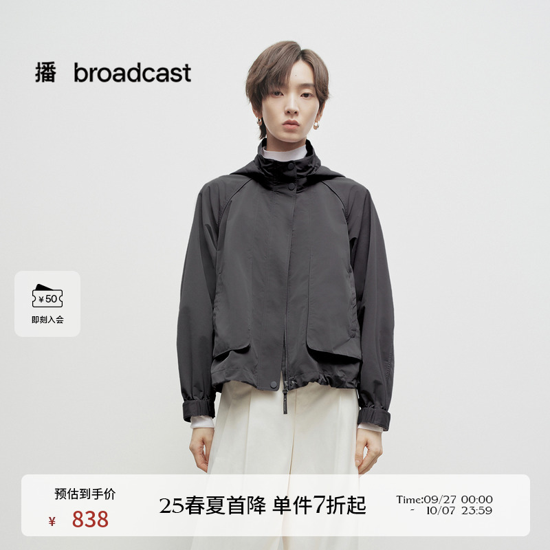 立领与可拆卸帽结合