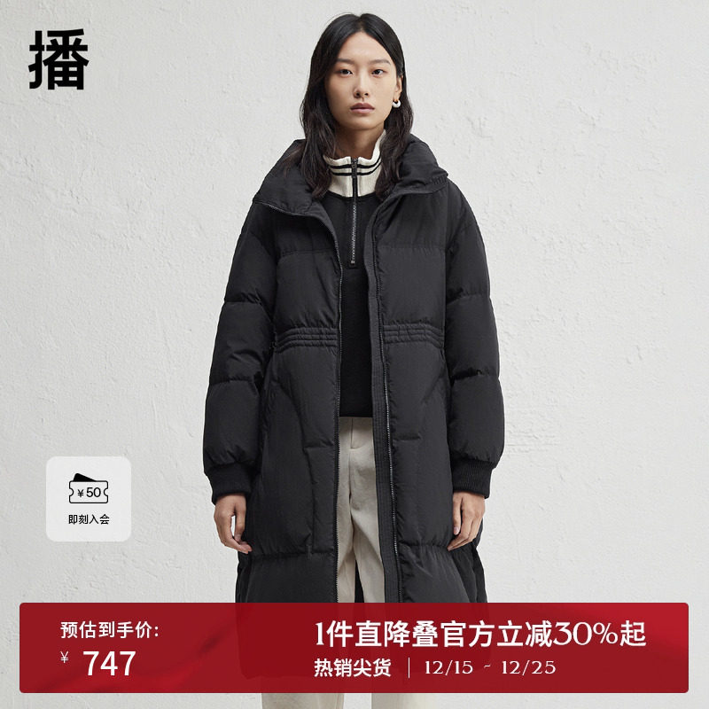 播保暖舒适立领羽绒服女24冬新款中长款休闲宽松外套DDR4RD5145