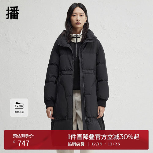 播保暖舒适立领羽绒服女24冬新款中长款休闲宽松外套DDR4RD5145