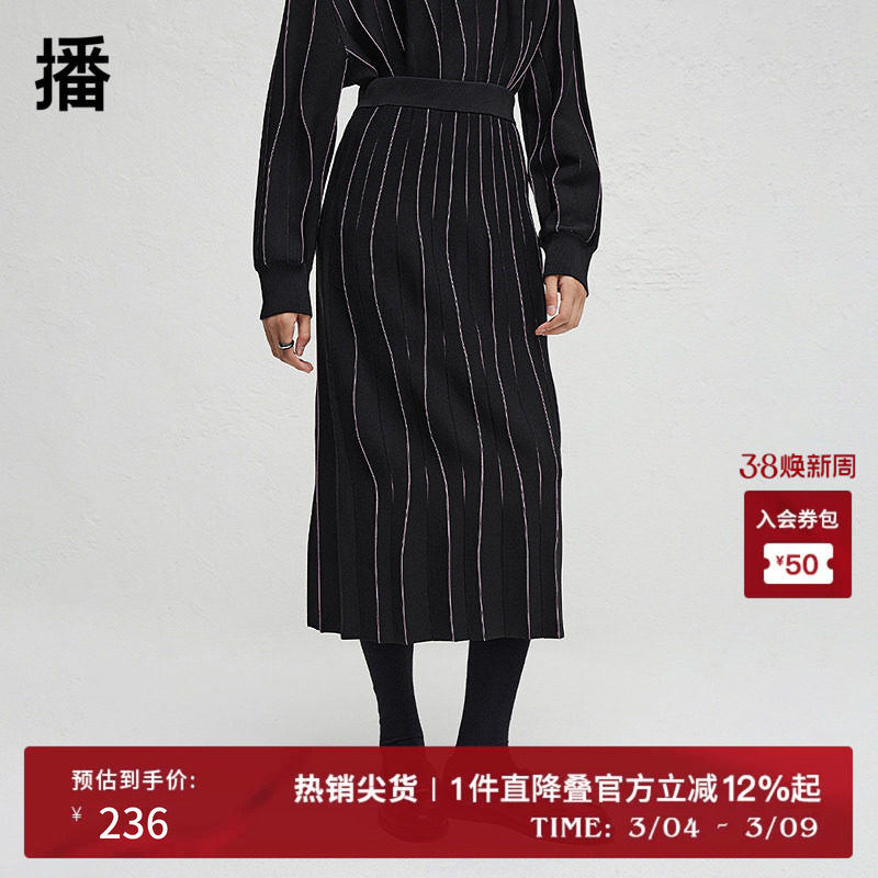 播春秋不规则条纹设计半身裙女中长款百褶裙DDR3BD5040